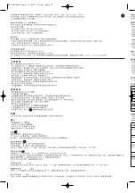 Preview for 19 page of Rowenta Vitality DH3010 Series Instructions For Use Manual