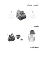 Preview for 60 page of Royalty Line PSC-700W.76NE.116 Instruction Manual