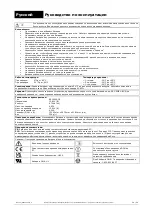 Предварительный просмотр 24 страницы RRC RRC2040-2B Instruction Manual