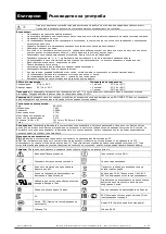 Предварительный просмотр 4 страницы RRC RRC2130 Instruction Manual