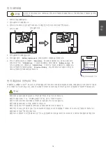 Preview for 15 page of RS Automation AnyTouch V606e+ Operating Instructions Manual