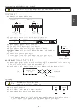 Preview for 15 page of RS Automation AnyTouch V7 Plus Series Operating Instructions Manual