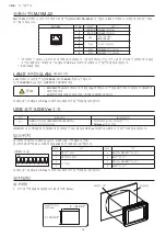 Preview for 14 page of RS Automation AnyTouch V8 Plus Series Operating Instructions Manual