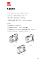 Предварительный просмотр 181 страницы RS PRO RSHS800 Series Quick Start Manual