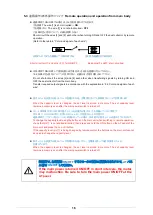 Preview for 16 page of RSD SUNCBA-1000AT2-HC-DSA-V1 Manual