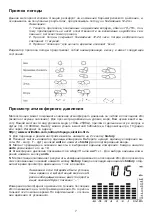 Предварительный просмотр 7 страницы RST 02876 Instruction Manual