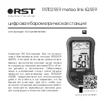 Предварительный просмотр 1 страницы RST IQ559 Instruction Manual