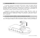 Предварительный просмотр 3 страницы RST IQ559 Instruction Manual