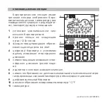 Предварительный просмотр 5 страницы RST IQ559 Instruction Manual