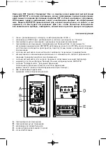 Preview for 2 page of RST IQ707 Instruction Manual