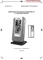 Предварительный просмотр 1 страницы RST IQ710 Instruction Manual