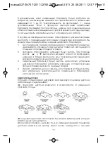 Предварительный просмотр 11 страницы RST METEO PROJECTION 705 Instruction Manual