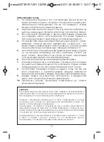 Предварительный просмотр 17 страницы RST METEO PROJECTION 705 Instruction Manual