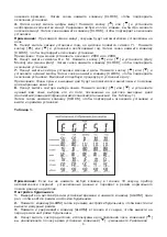 Предварительный просмотр 6 страницы RST meteolight 02879 Instruction Manual