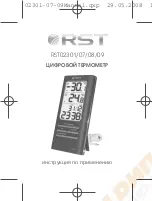 Предварительный просмотр 1 страницы RST RST02301 User Manual