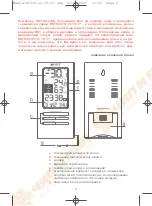 Preview for 2 page of RST RST02312 User Manual