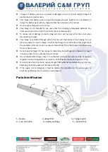 Preview for 4 page of RTRMAX PREMIUM-HD 0503JSCB15ABAT Original Instruction Manual