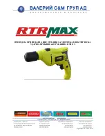 Предварительный просмотр 15 страницы RTRMAX RTH113 Instruction Manual