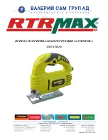 Предварительный просмотр 19 страницы RTRMAX RTH150 Original Instruction Manual