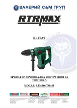 Предварительный просмотр 6 страницы RTRMAX RTM240 Original User Manual