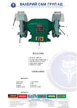 Предварительный просмотр 2 страницы RTRMAX RTM415A User Manual