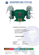 Предварительный просмотр 7 страницы RTRMAX RTM415A User Manual