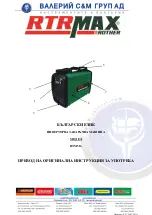 Preview for 1 page of RTRMAX RTM516 Instruction Manual