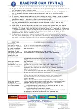 Preview for 5 page of RTRMAX RTM516 Instruction Manual