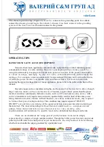 Preview for 5 page of RTRMAX RTM570 Instruction Manual