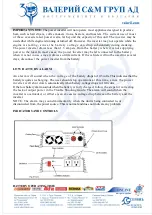 Preview for 6 page of RTRMAX RTM570 Instruction Manual