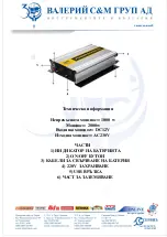 Preview for 11 page of RTRMAX RTM570 Instruction Manual