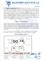 Preview for 16 page of RTRMAX RTM570 Instruction Manual