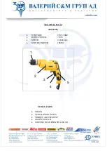 Preview for 2 page of RTRMAX TM400-RTM156 Manual