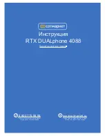 RTX DUALphone 4088 Features & Specifications предпросмотр