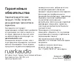 Предварительный просмотр 68 страницы RuarkAudio BackPack 3 User Manual