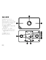 Предварительный просмотр 184 страницы RuarkAudio MRx User Manual