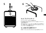 Предварительный просмотр 102 страницы RuarkAudio R1 mk4 User Manual