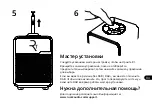 Предварительный просмотр 182 страницы RuarkAudio R1 mk4 User Manual