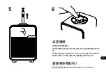 Предварительный просмотр 198 страницы RuarkAudio R1 mk4 User Manual