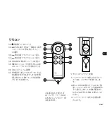 Предварительный просмотр 35 страницы RuarkAudio R4 mk3 User Manual