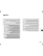 Предварительный просмотр 259 страницы RuarkAudio R7 User Manual