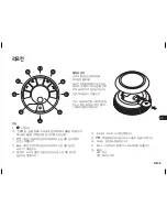 Предварительный просмотр 261 страницы RuarkAudio R7 User Manual