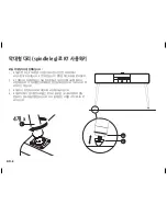 Предварительный просмотр 264 страницы RuarkAudio R7 User Manual