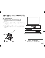 Предварительный просмотр 265 страницы RuarkAudio R7 User Manual