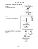 Preview for 11 page of Rubine PCF-PICCO201-5B User Manual