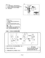 Preview for 12 page of Rubine PCF-PICCO201-5B User Manual