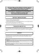 Preview for 86 page of Ruby Kero KSP-240A Instruction Sheet