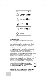 Preview for 60 page of RugGear PSL05S Short Manual