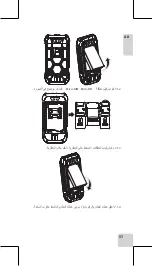 Preview for 65 page of RugGear PSL05S Short Manual