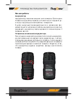 Preview for 7 page of RugGear RG150 Traveller User Manual